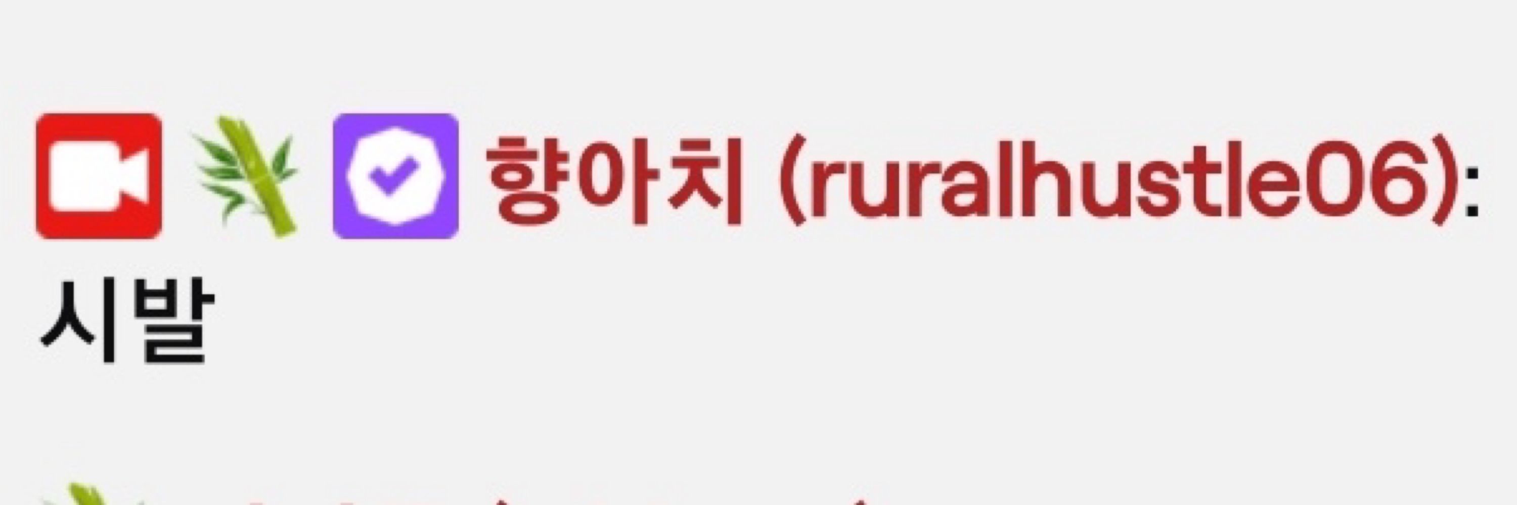 히🎋