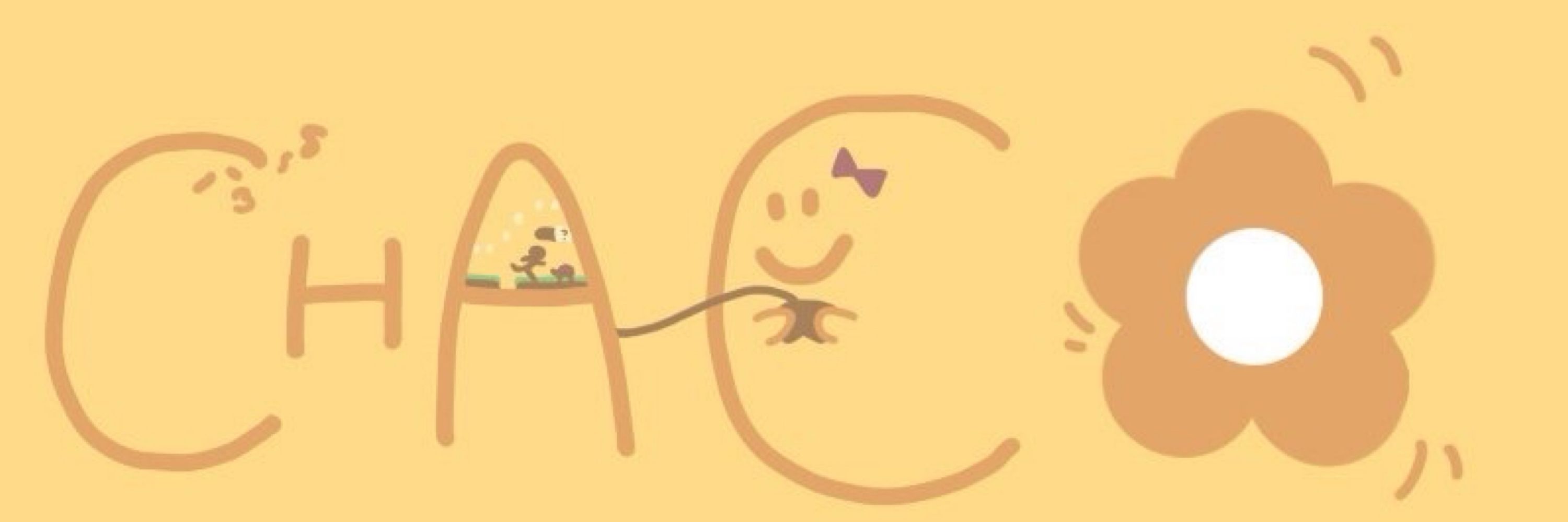 ちゃこ