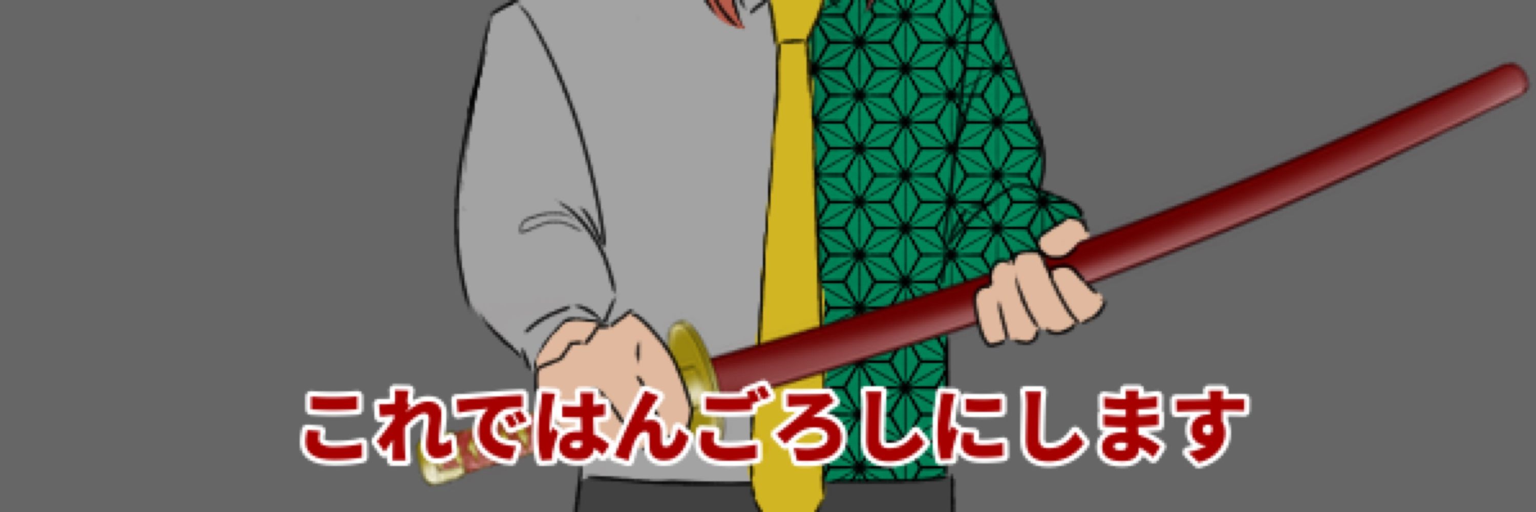 可哀