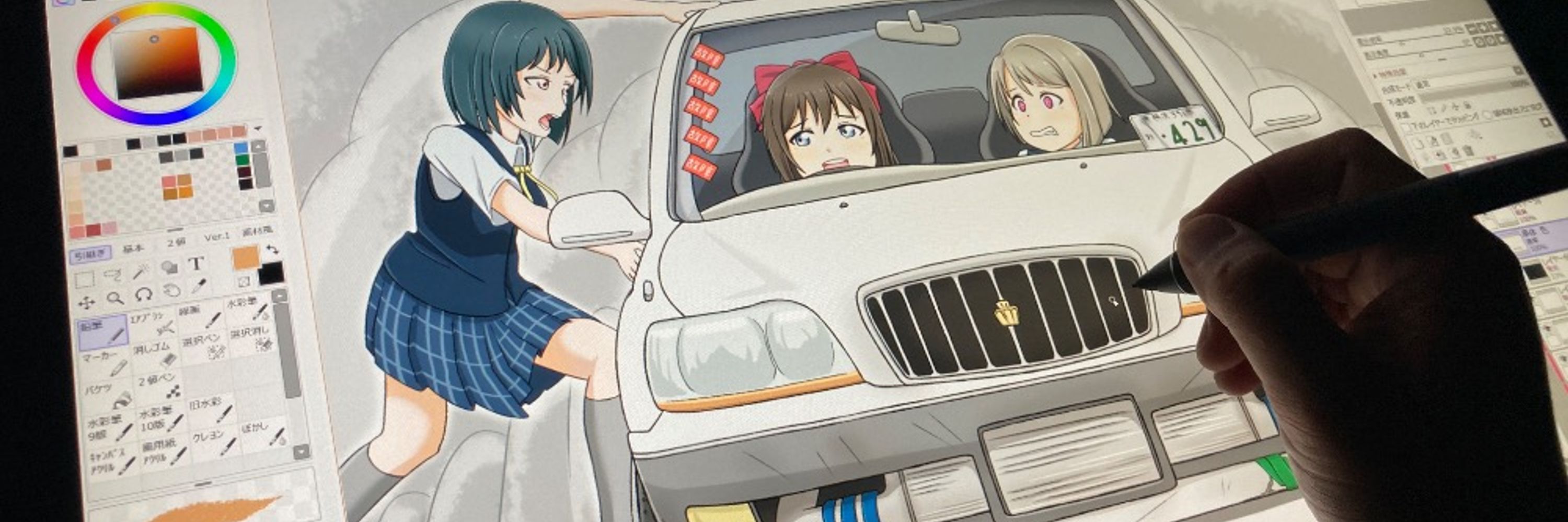 ゆかりごはん