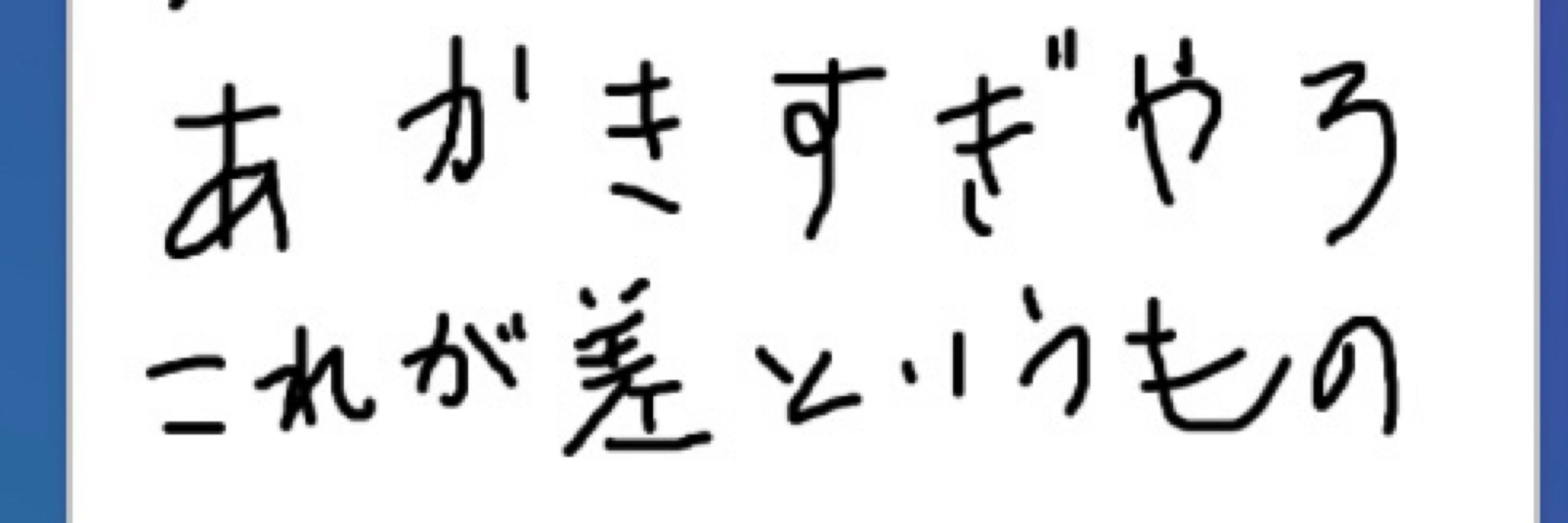 結衣
