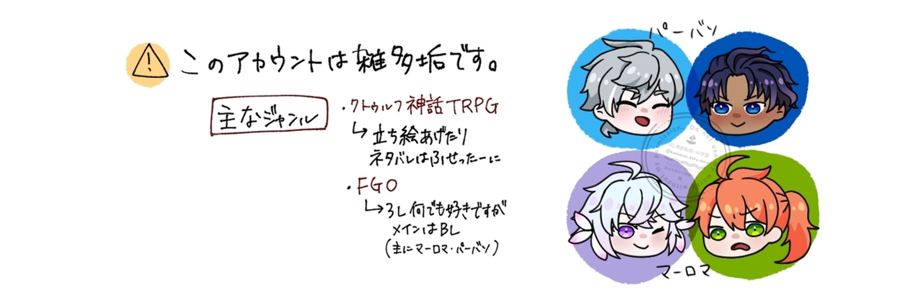 かんの