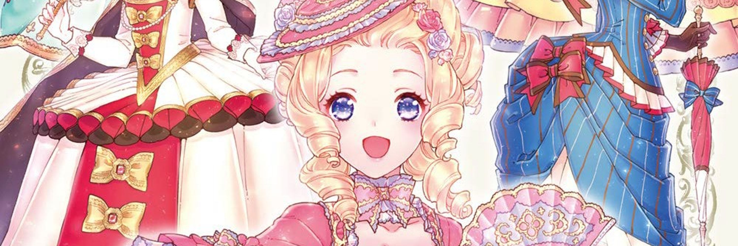 花園あずき
