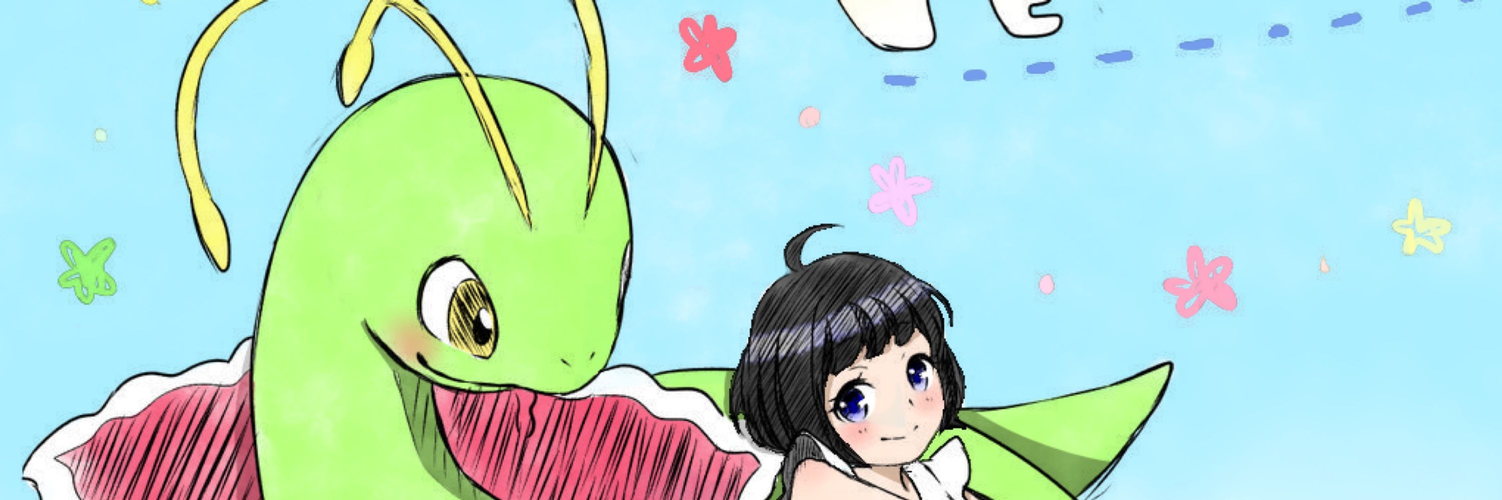 けんしん