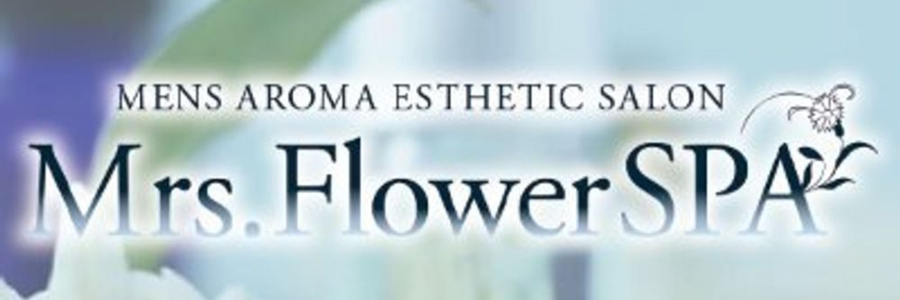 天内🌺Mrs.FlowerSPA