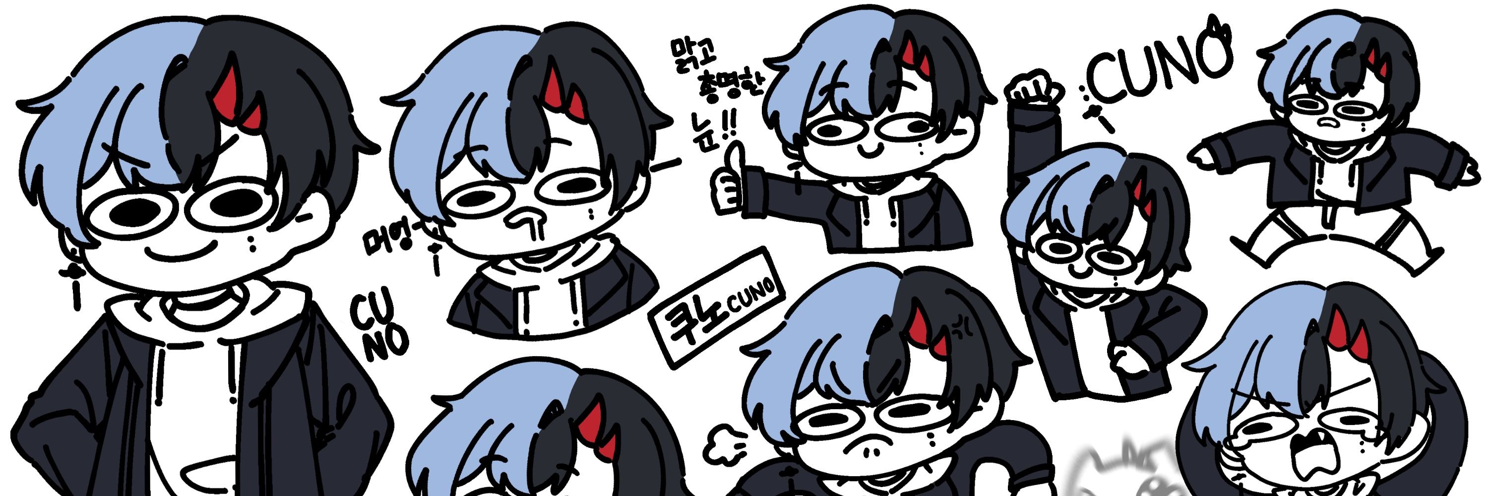 쿠노 𝗖𝗨𝗡𝗢