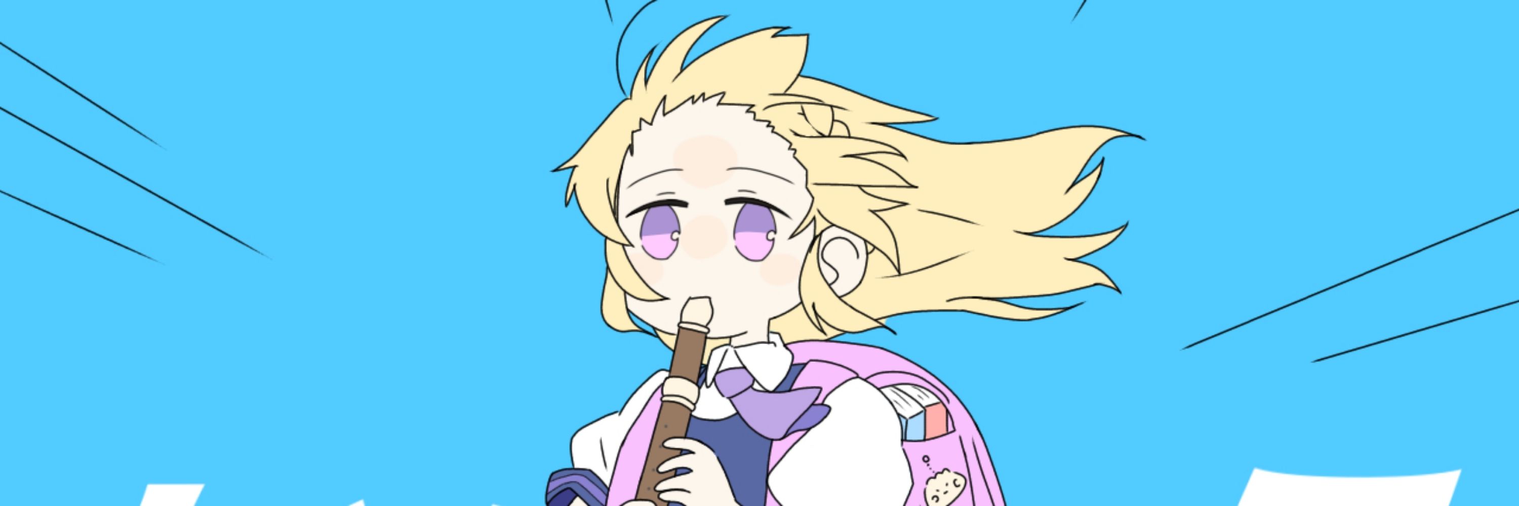 いちゅこ