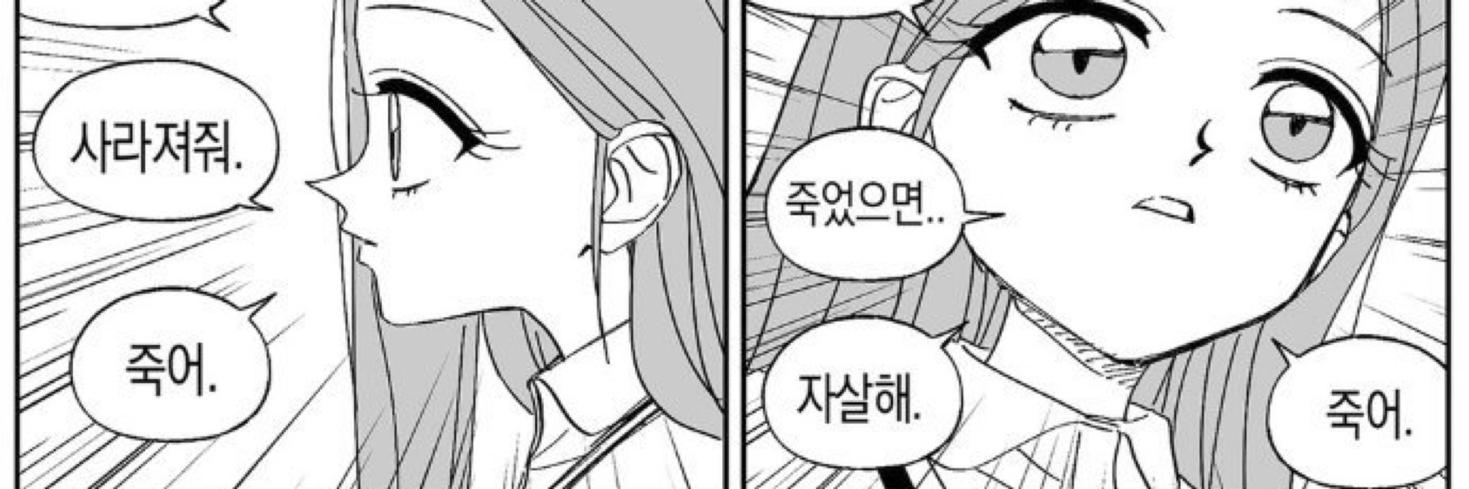 타미