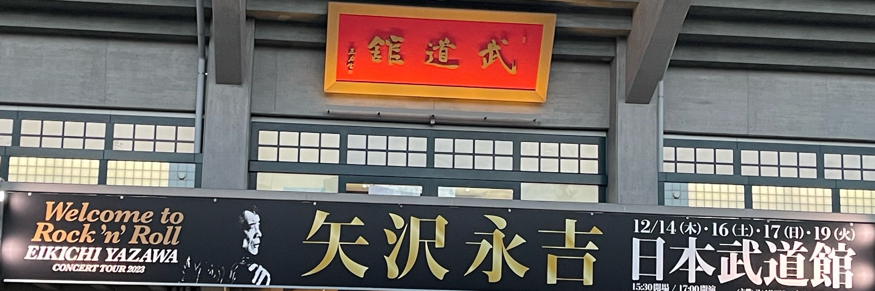 ネ申月豕㌠