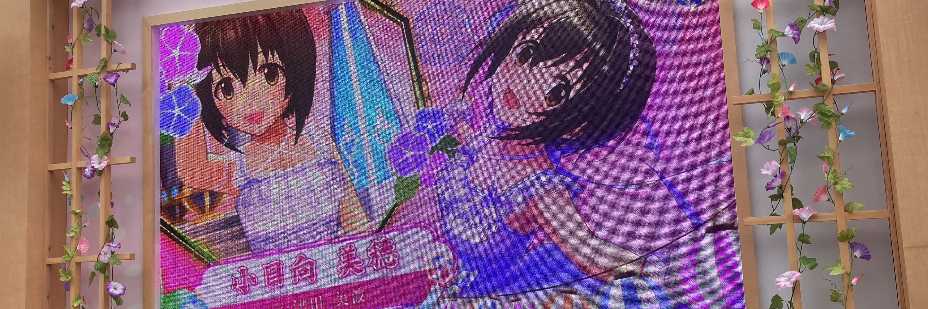 たけし