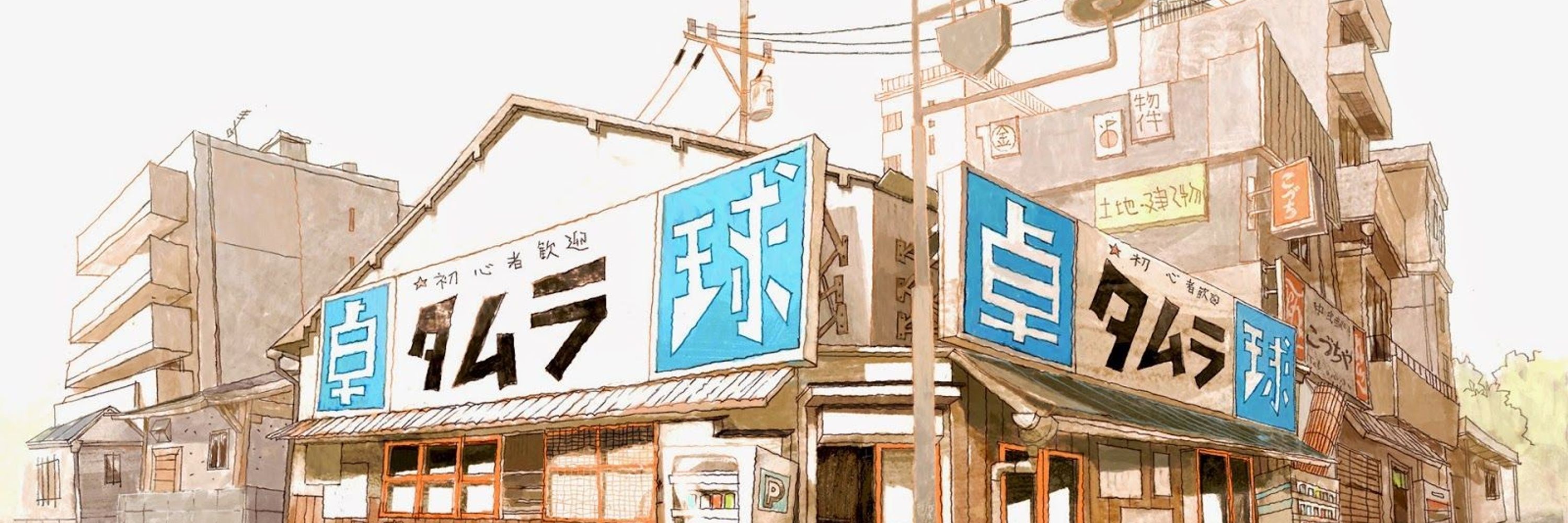 Prt