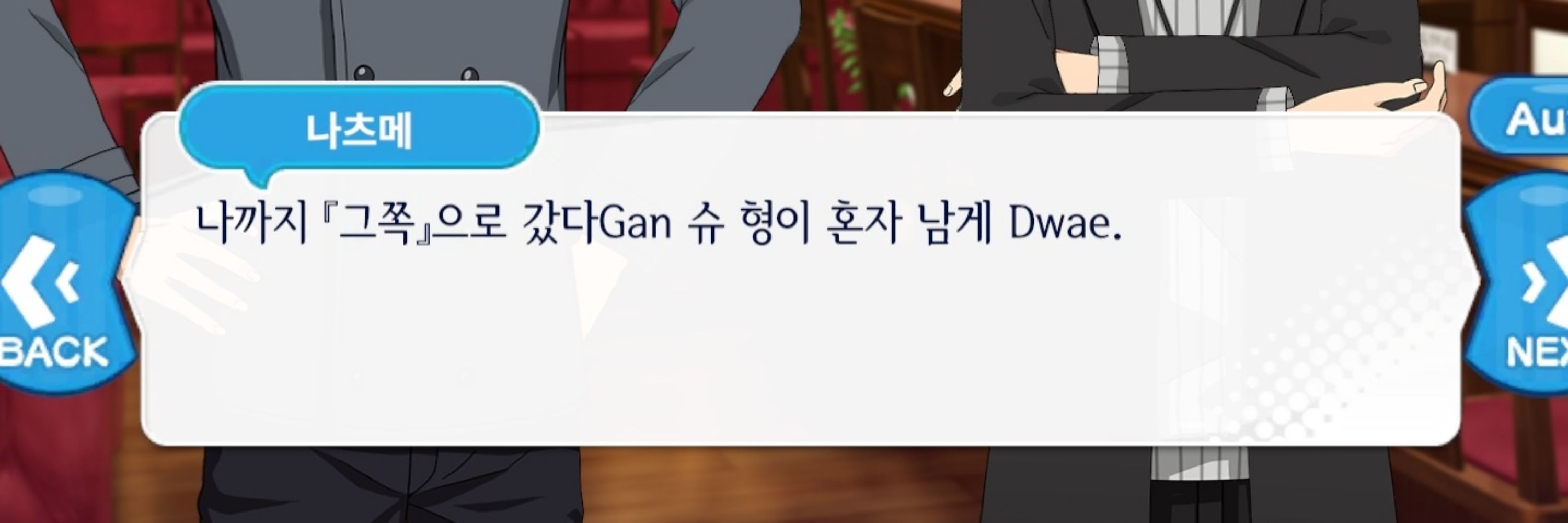 거름망