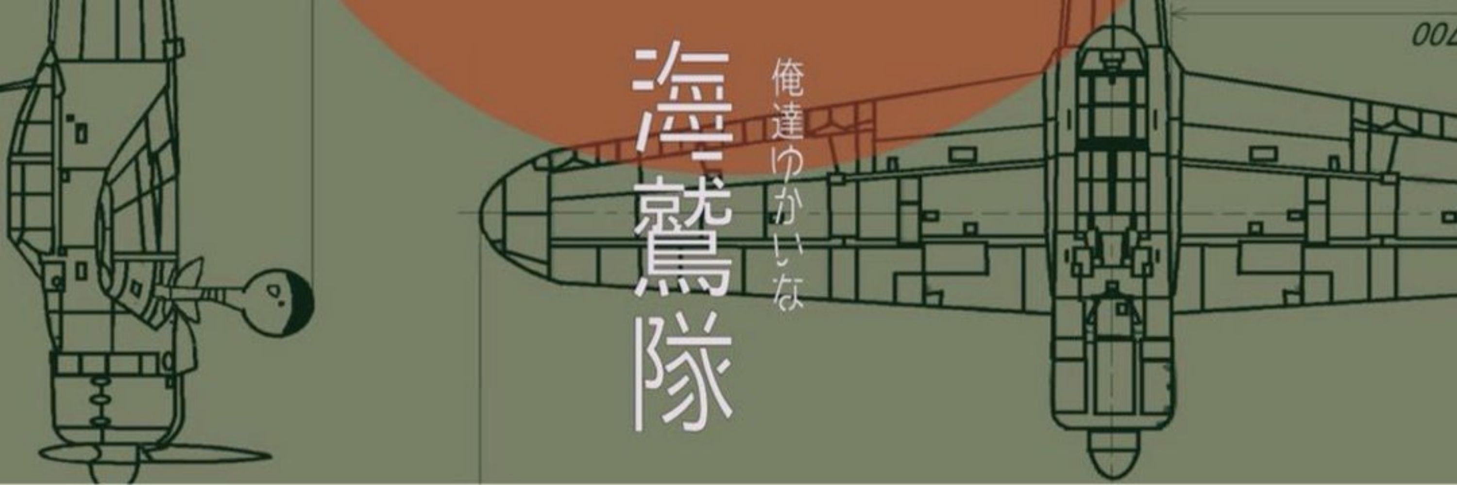 荒神