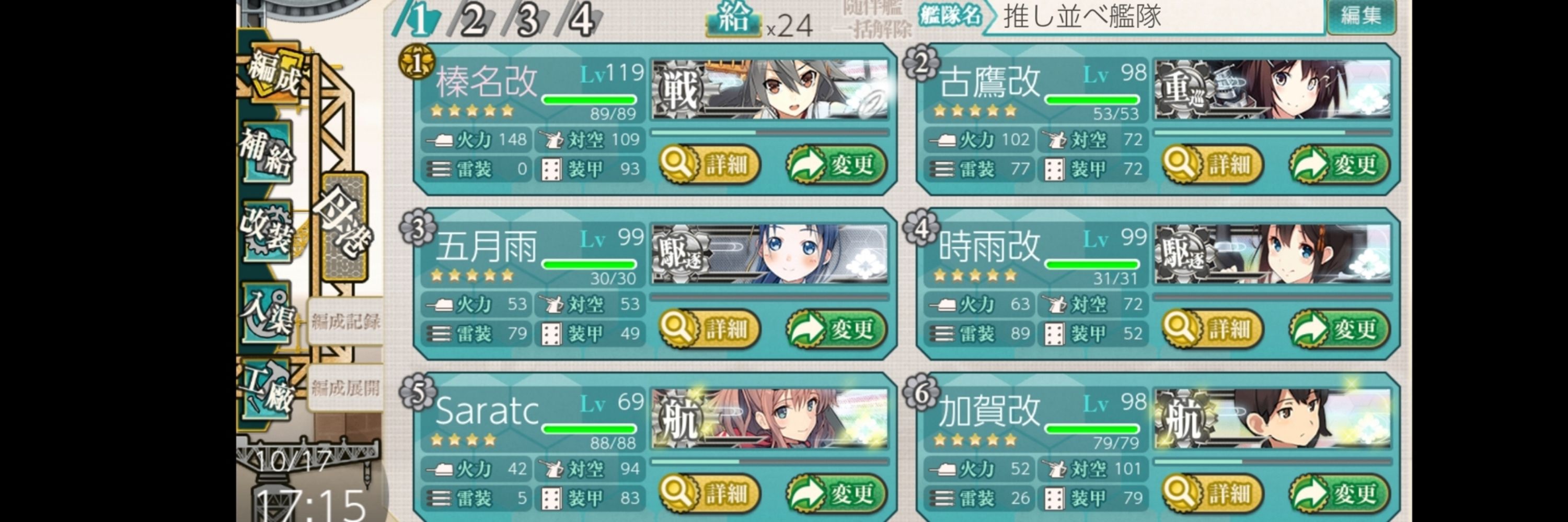 ちーづ