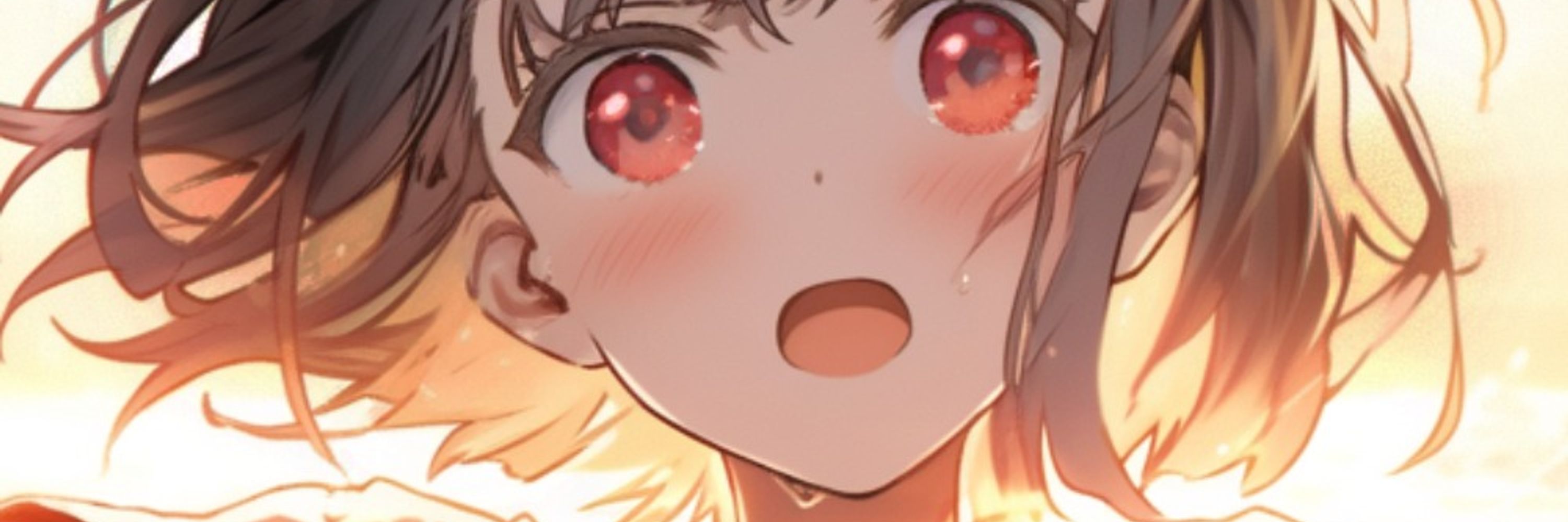 ある