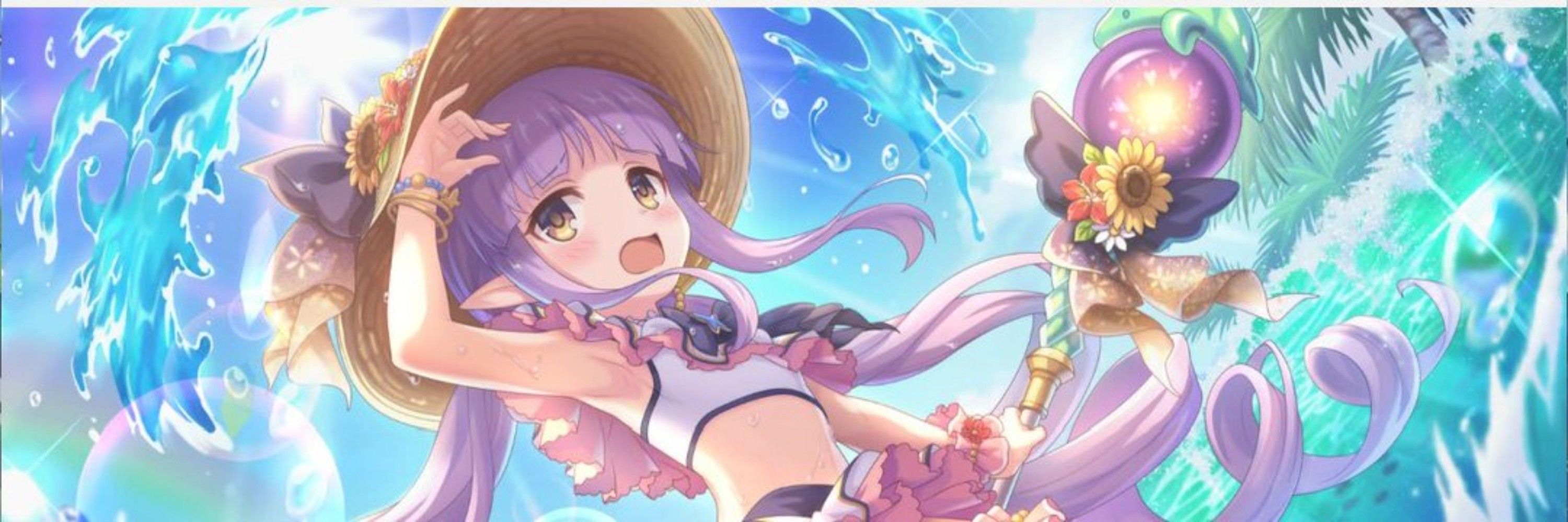 すっちぃ