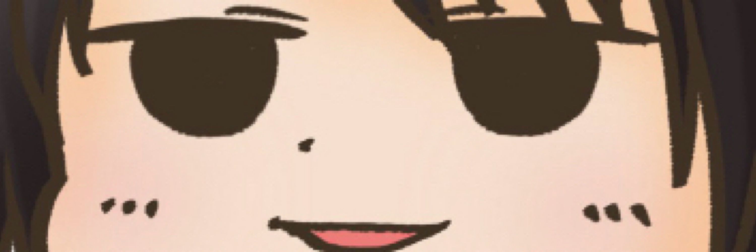 あせん