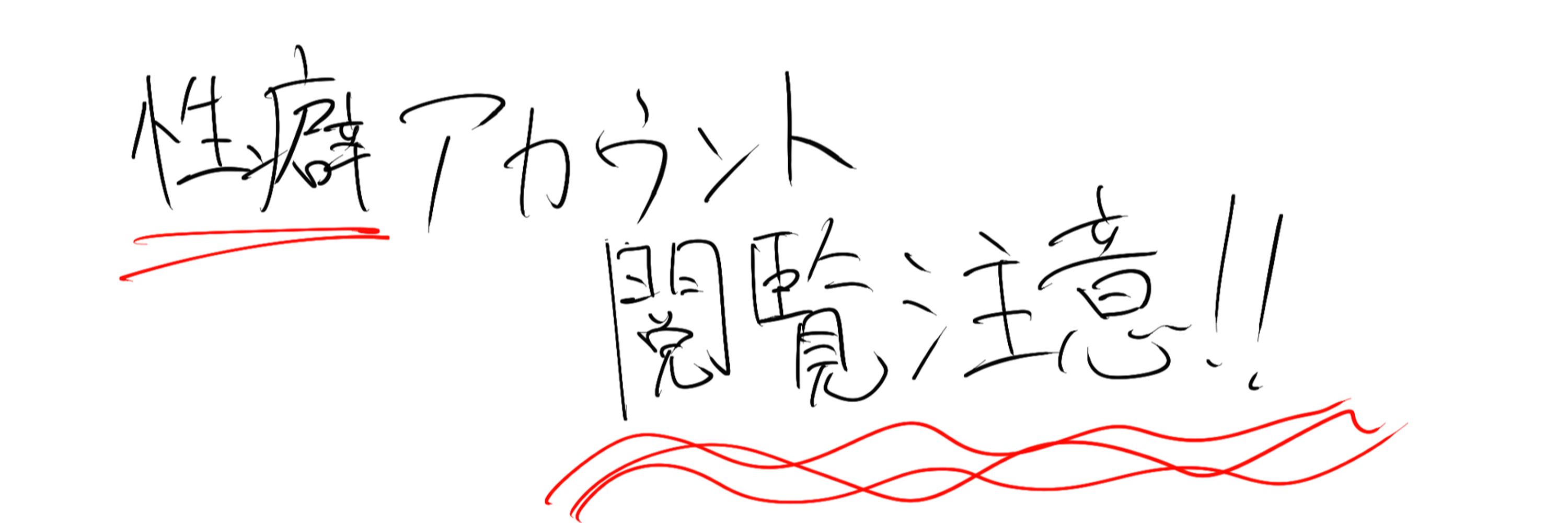 桐田しらす