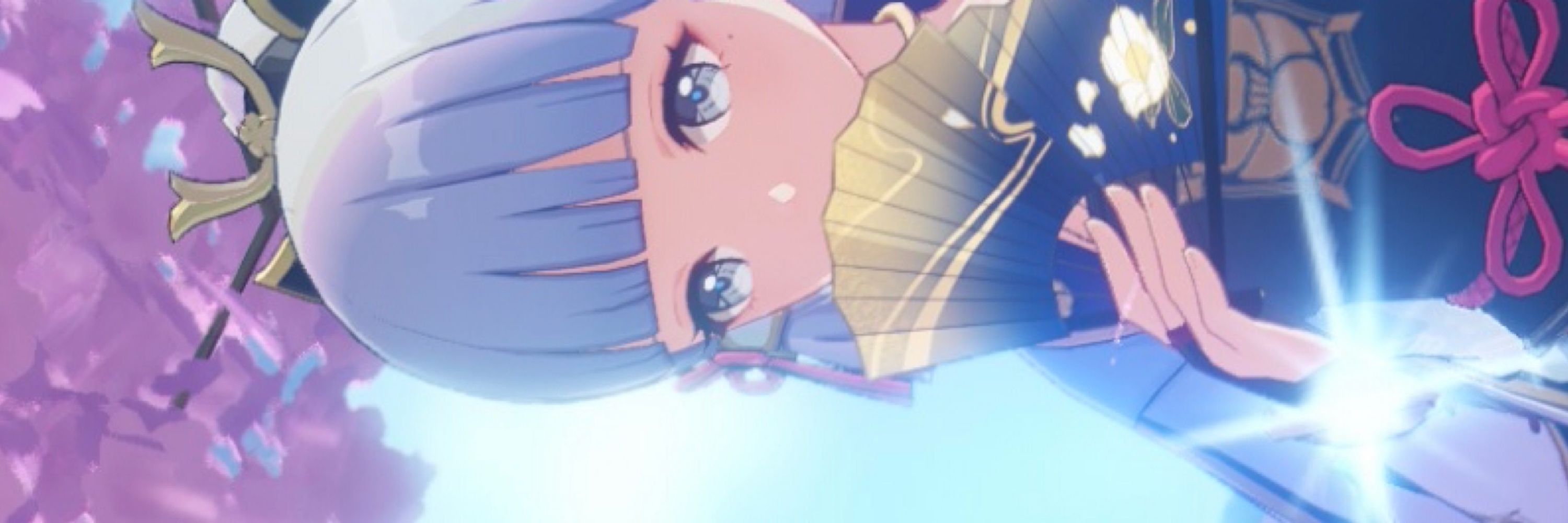 みなせ
