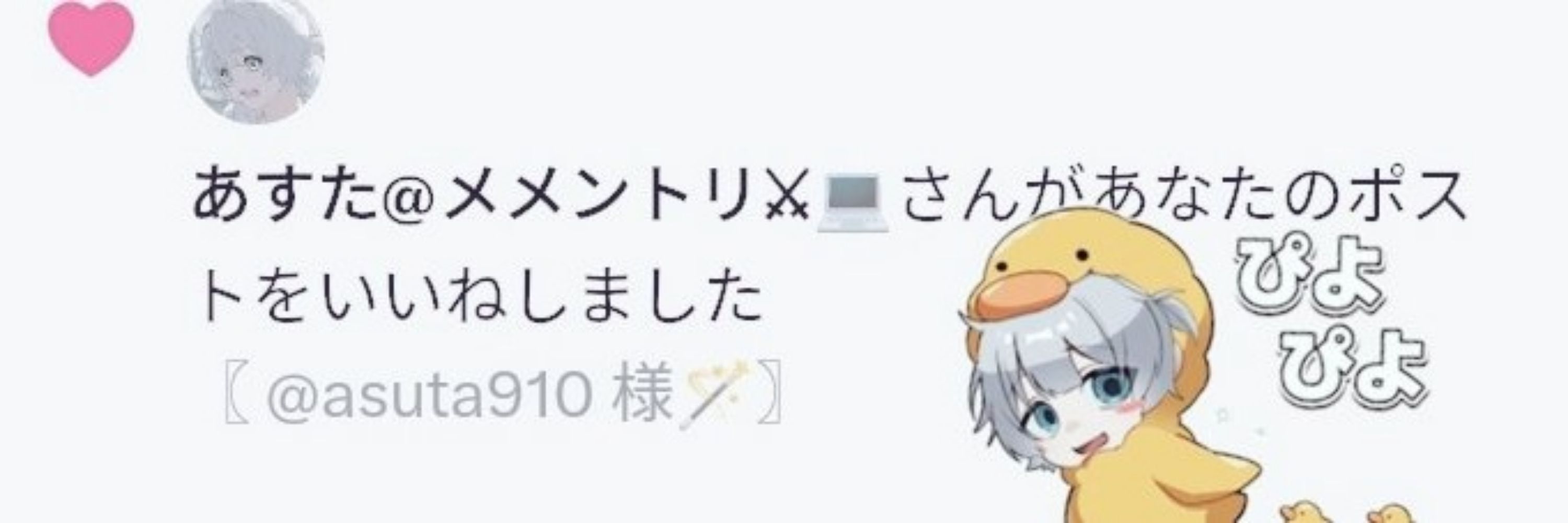 るか_