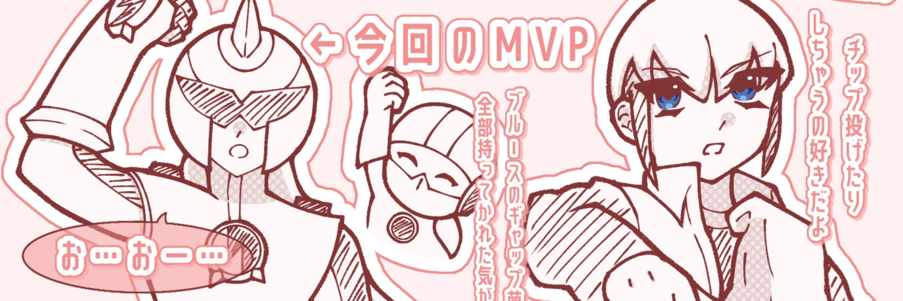 しに