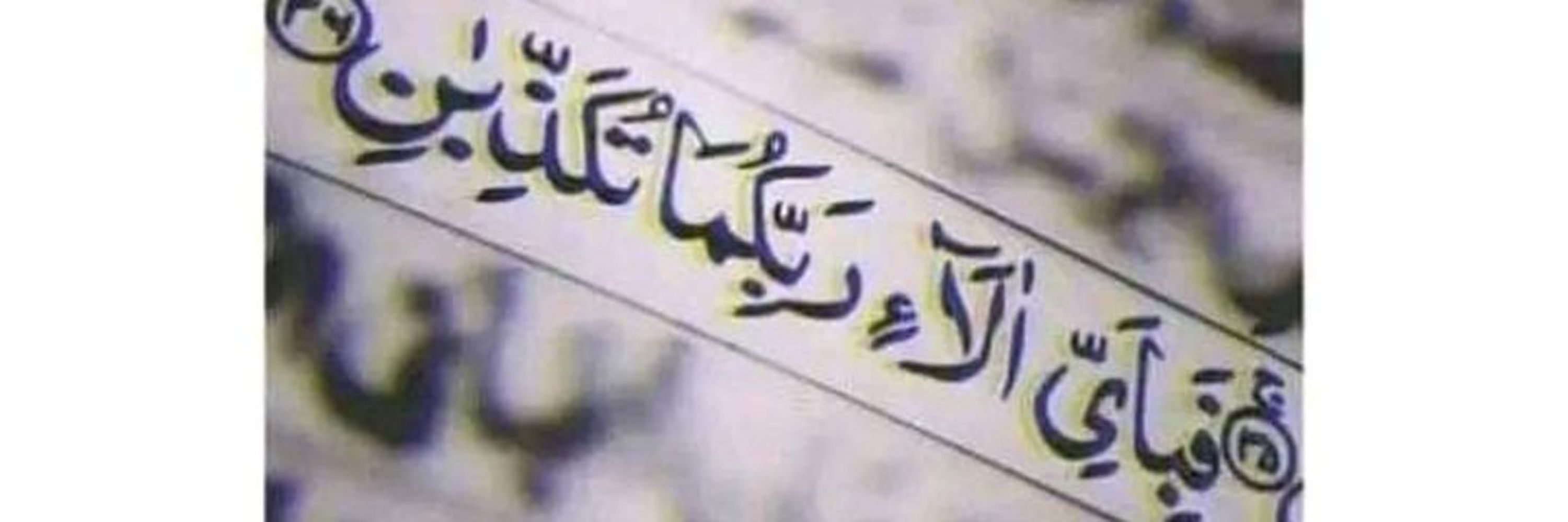 Sajjad Ali