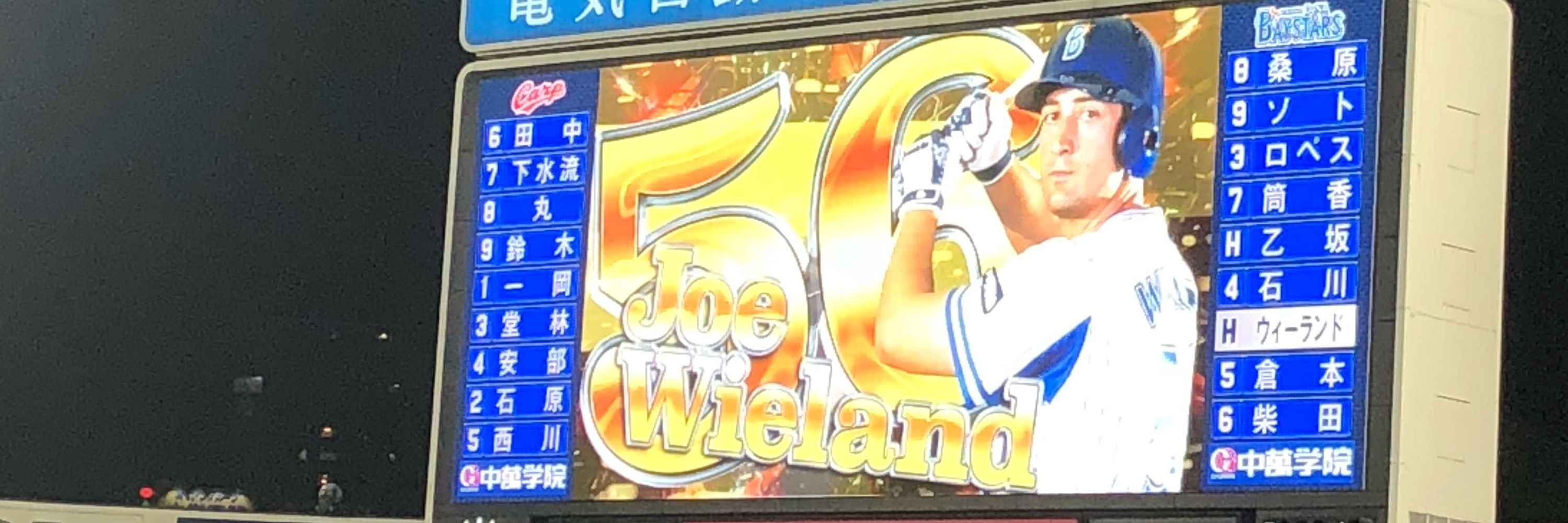 イサ