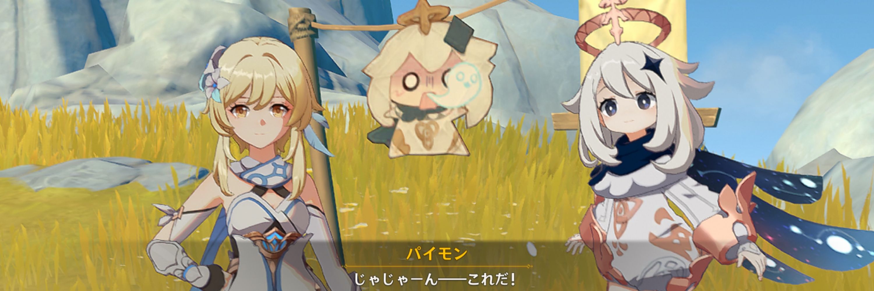 シロナガ