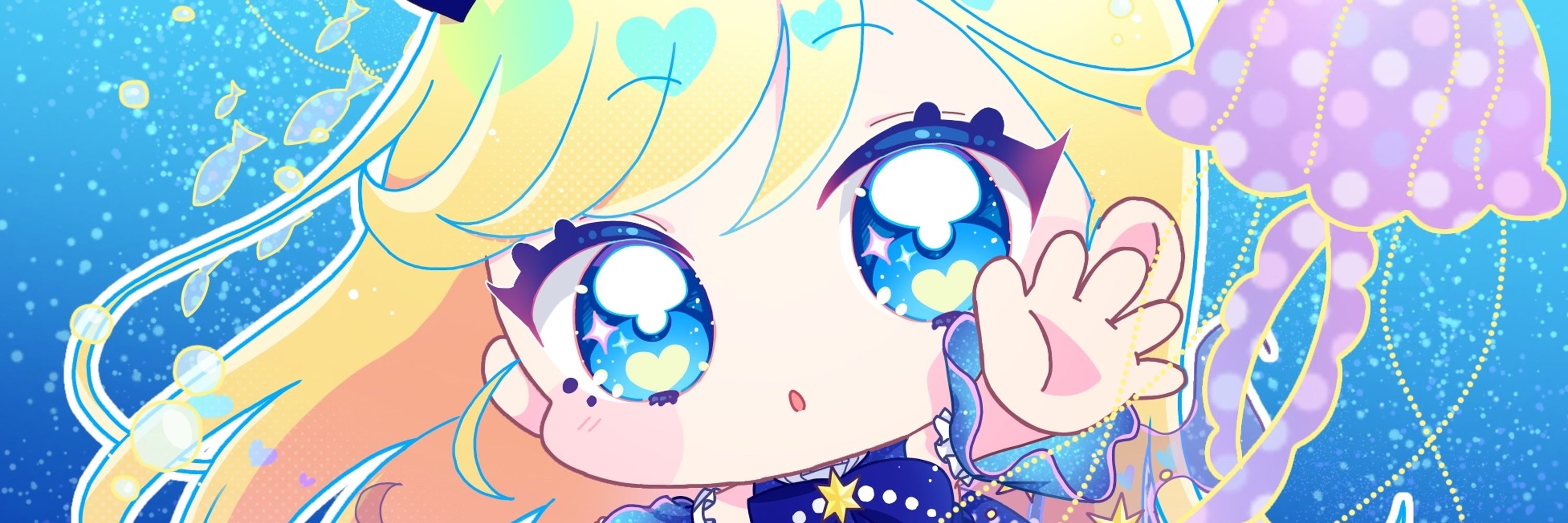 やか