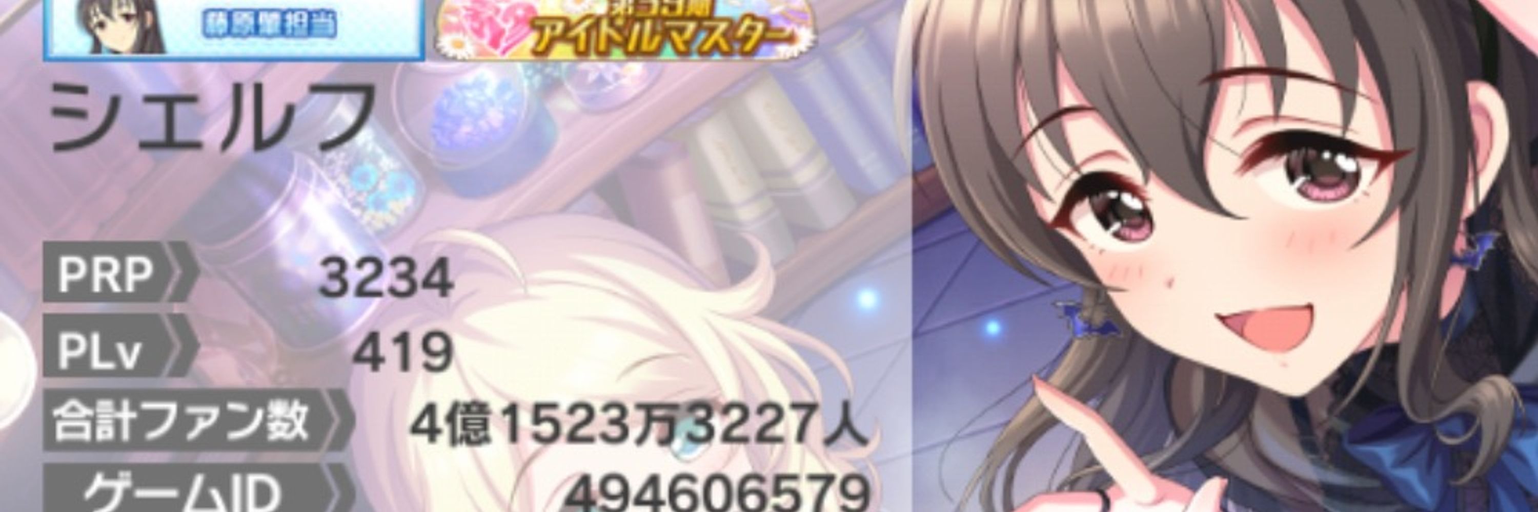 シェルフ