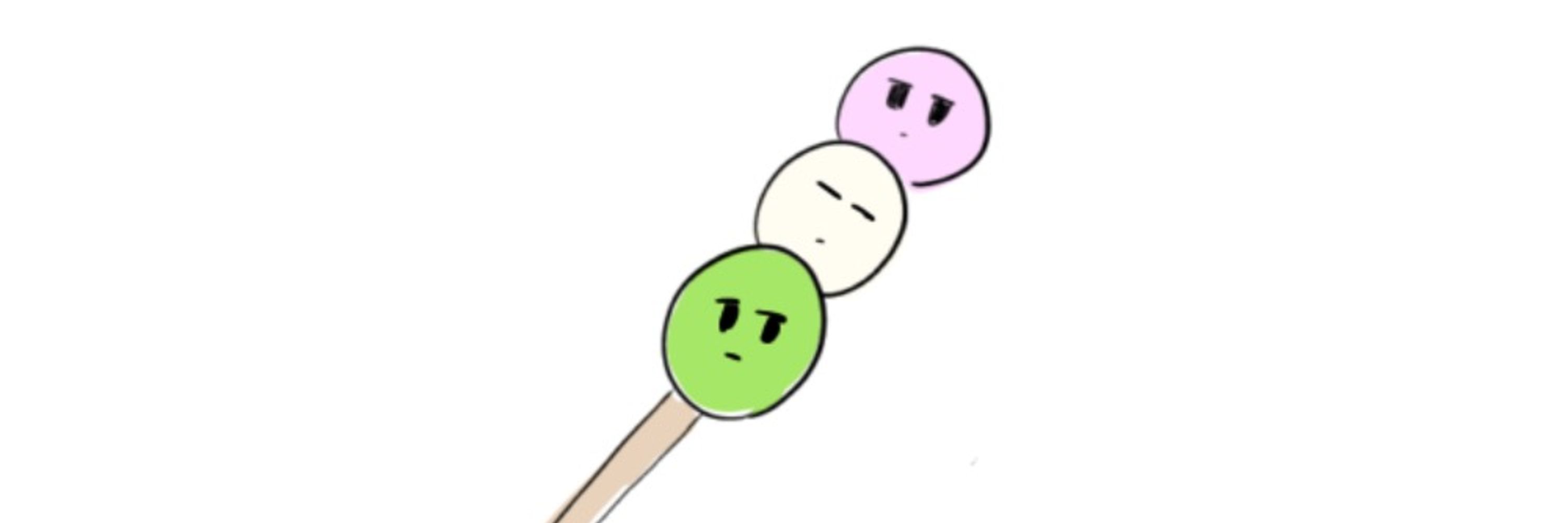 こと