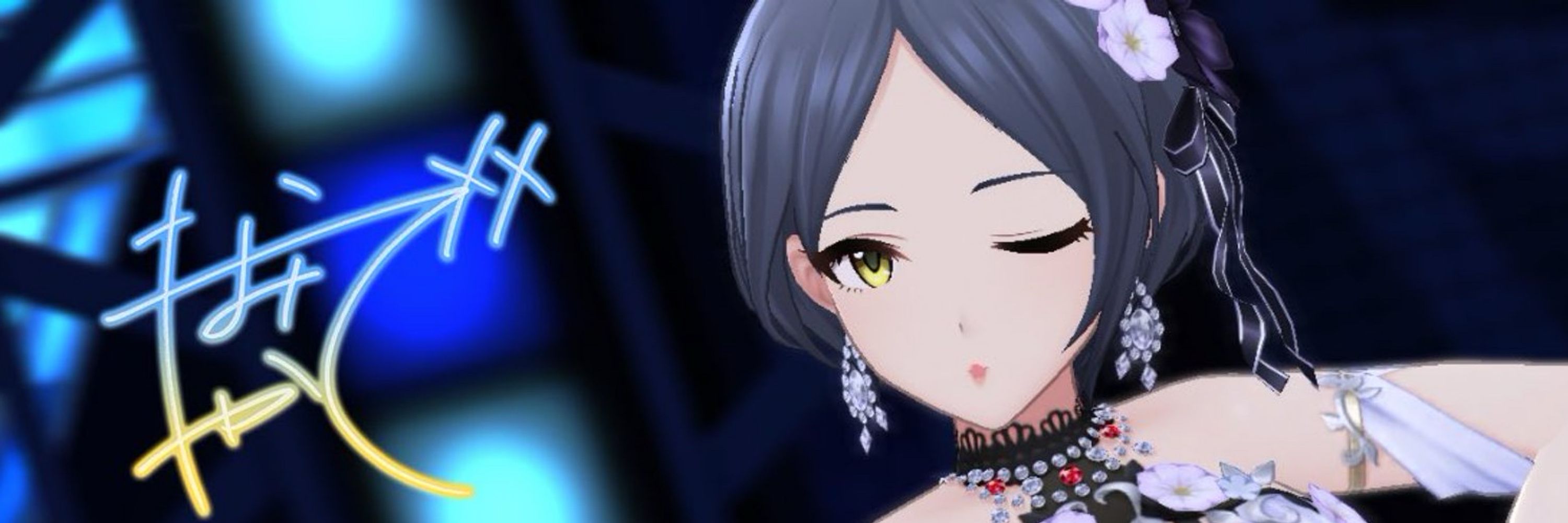 シラサキ
