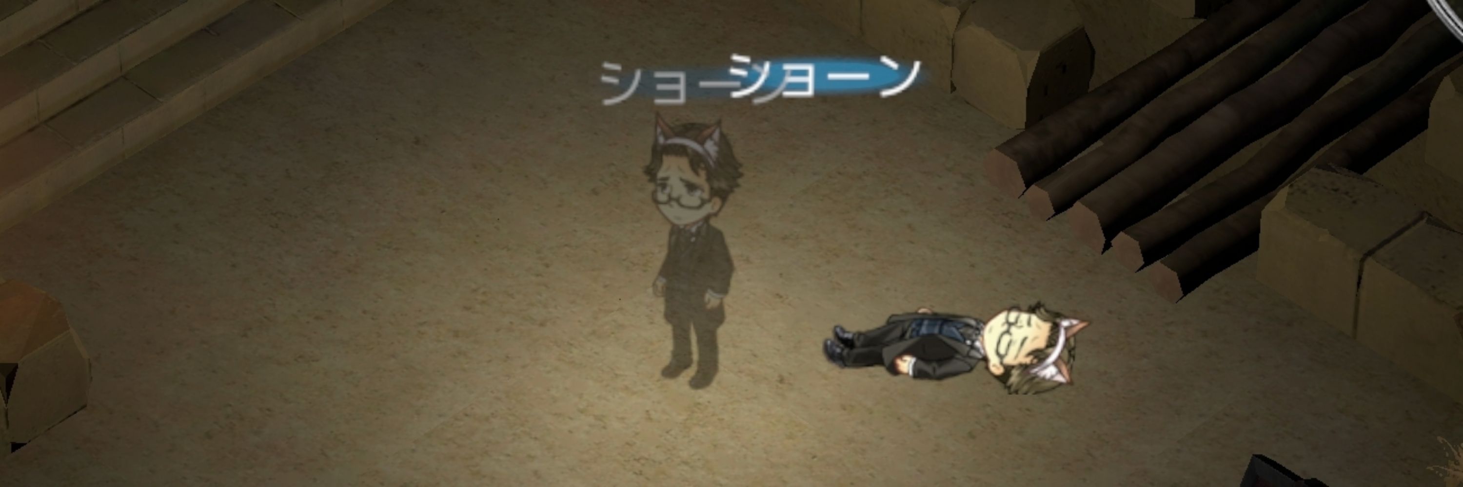 いてゃん