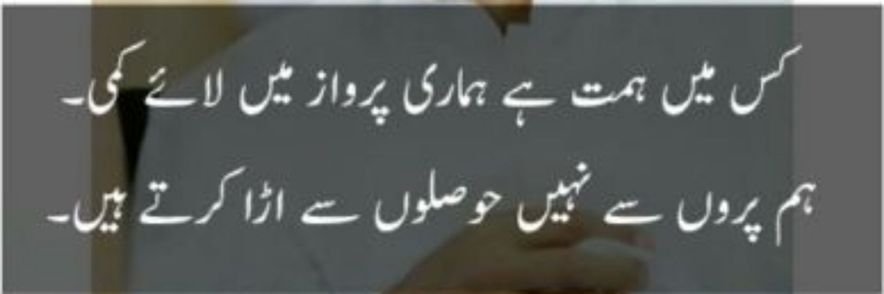 خان صاحب