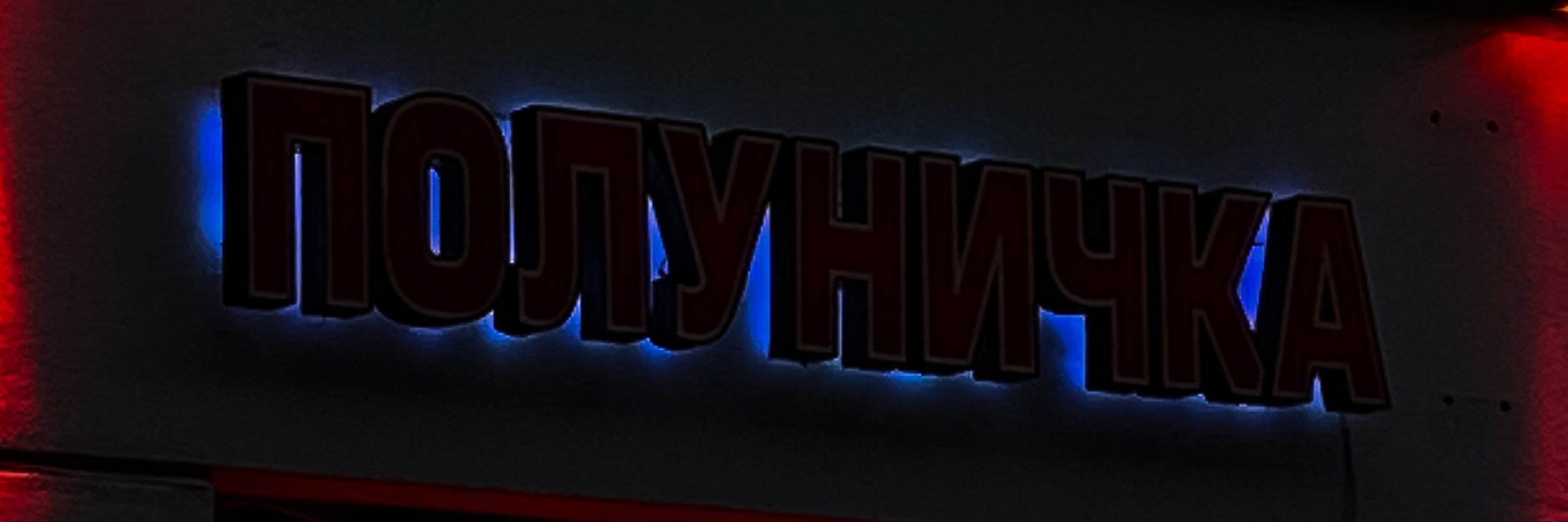 𝖘𝖆𝖙⛤𝖓𝖓𝖆 𝖑𝖆𝖋𝖊𝖎̈𝖛𝖓𝖆