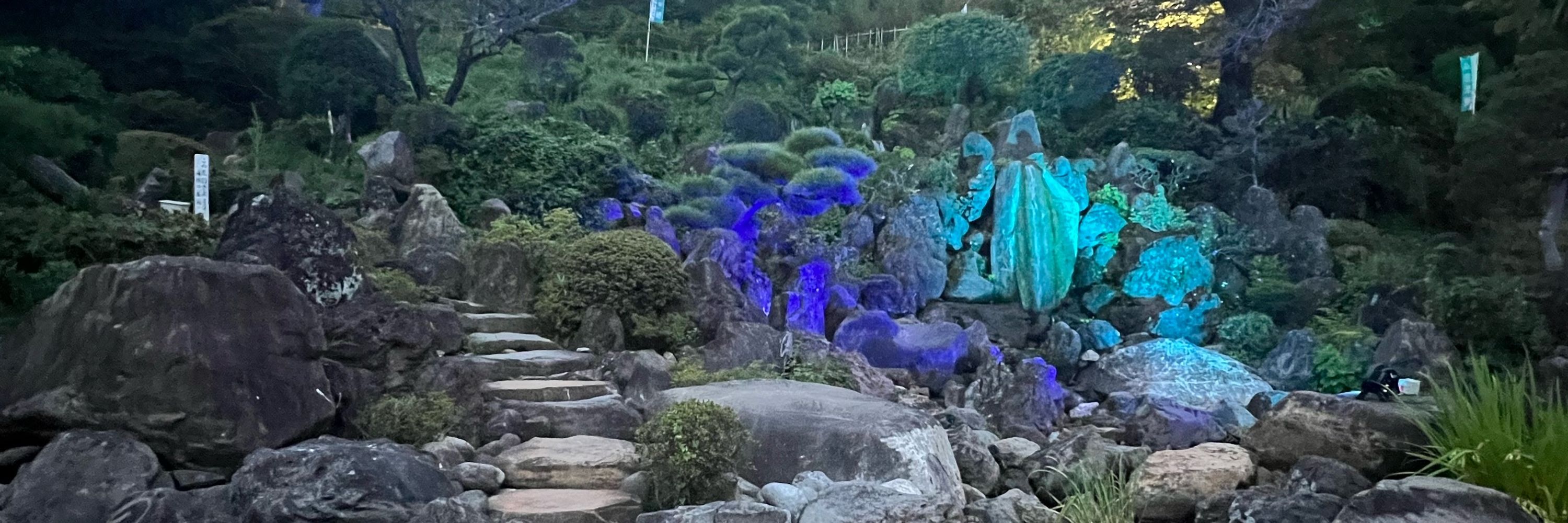 絶想