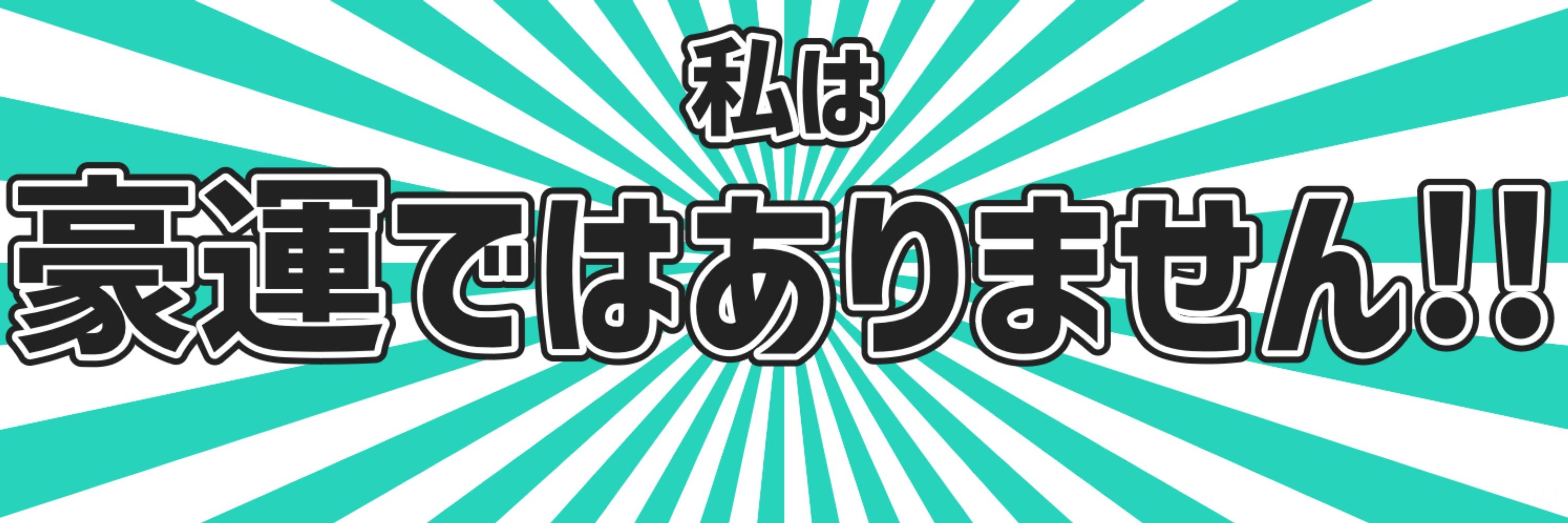 みねぬい🍊