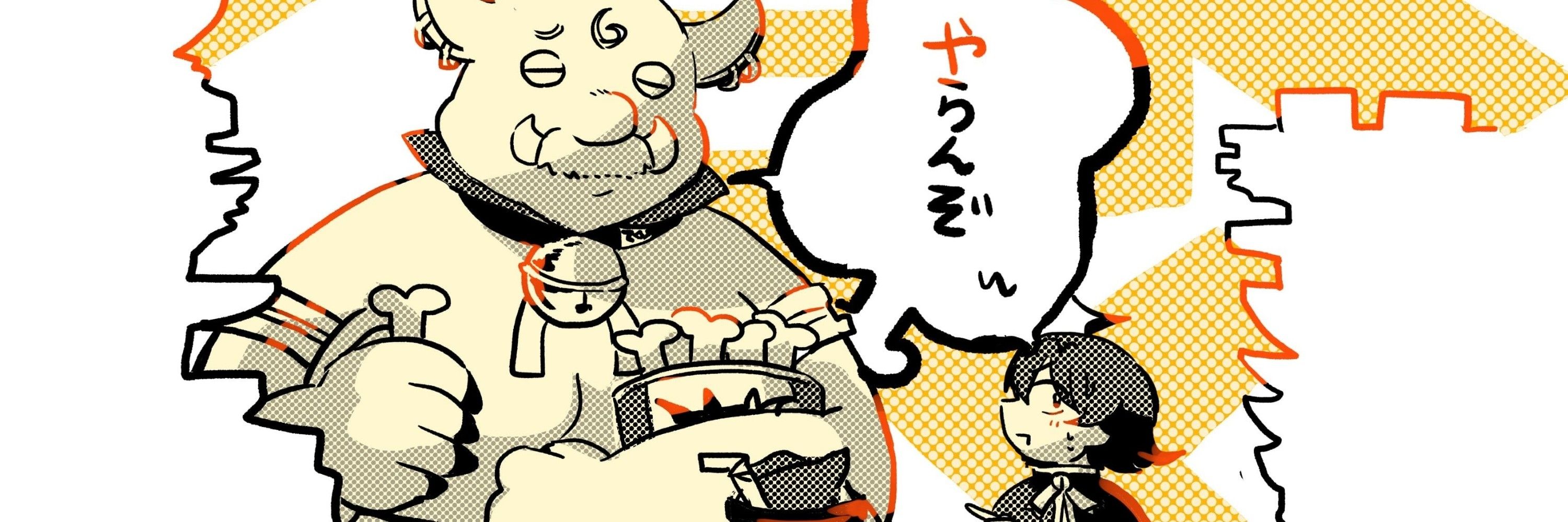 山田カトリーヌ花子(超)