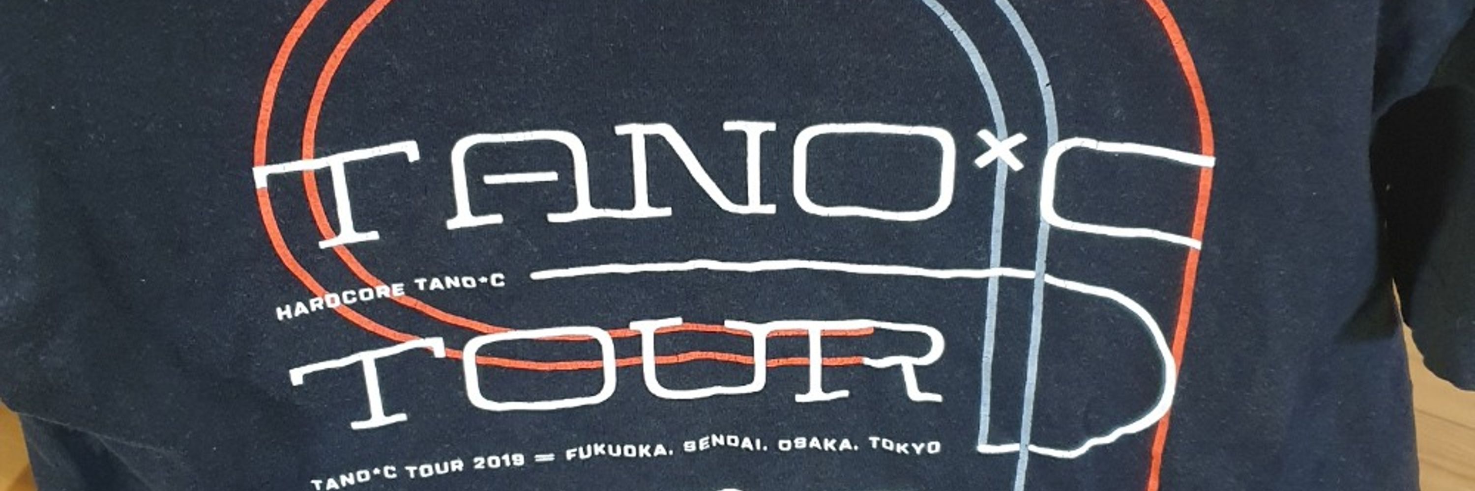 fuji_Glicine