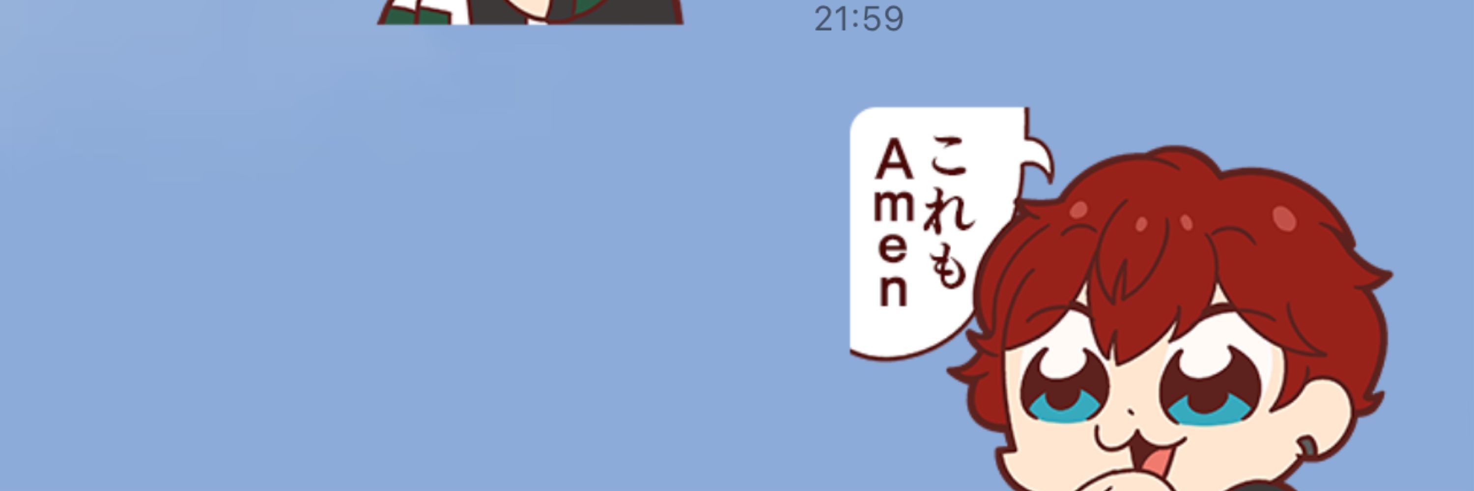 ごなごな
