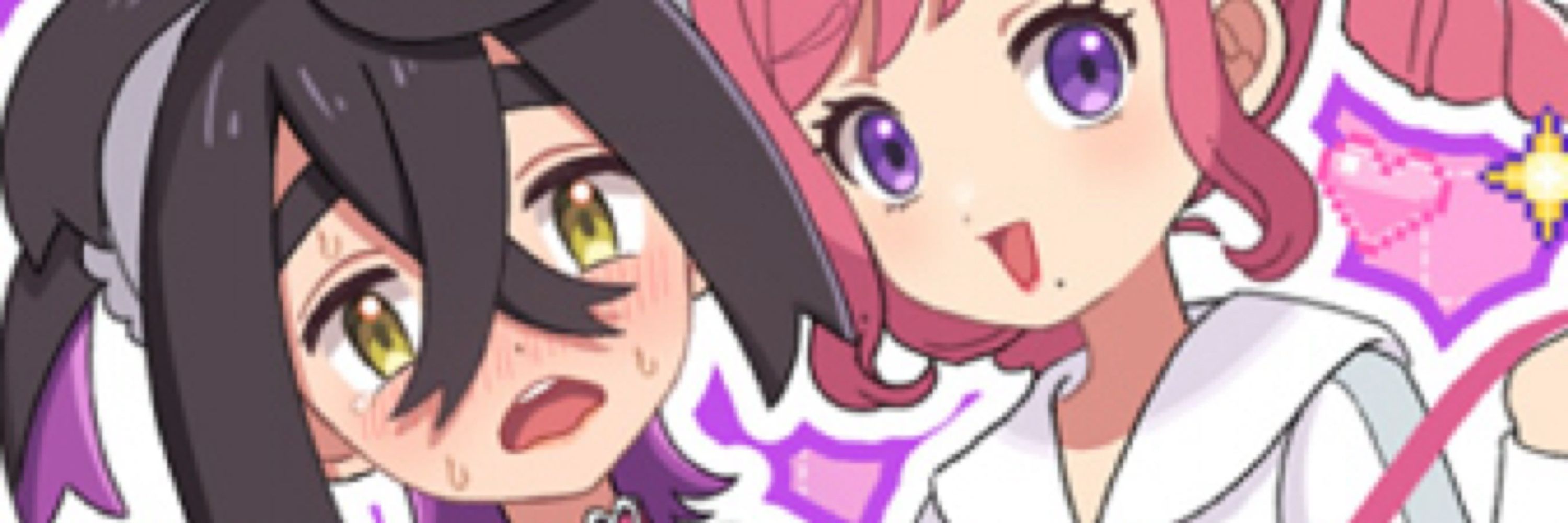 爆睡蛇亜