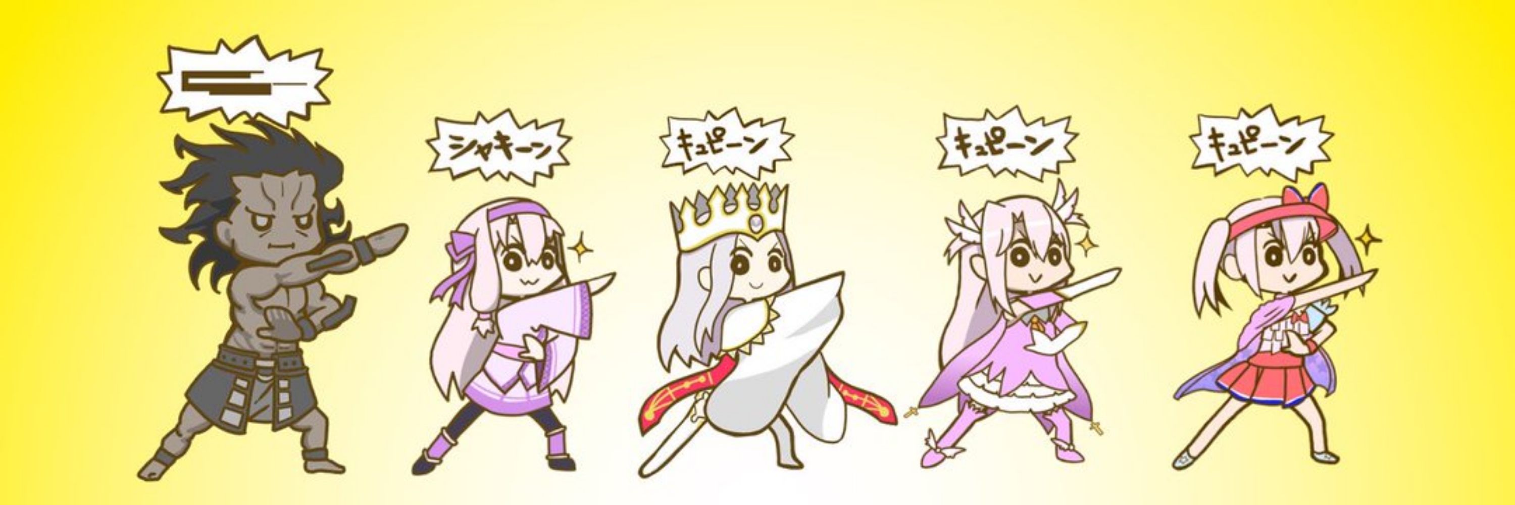 クロノ