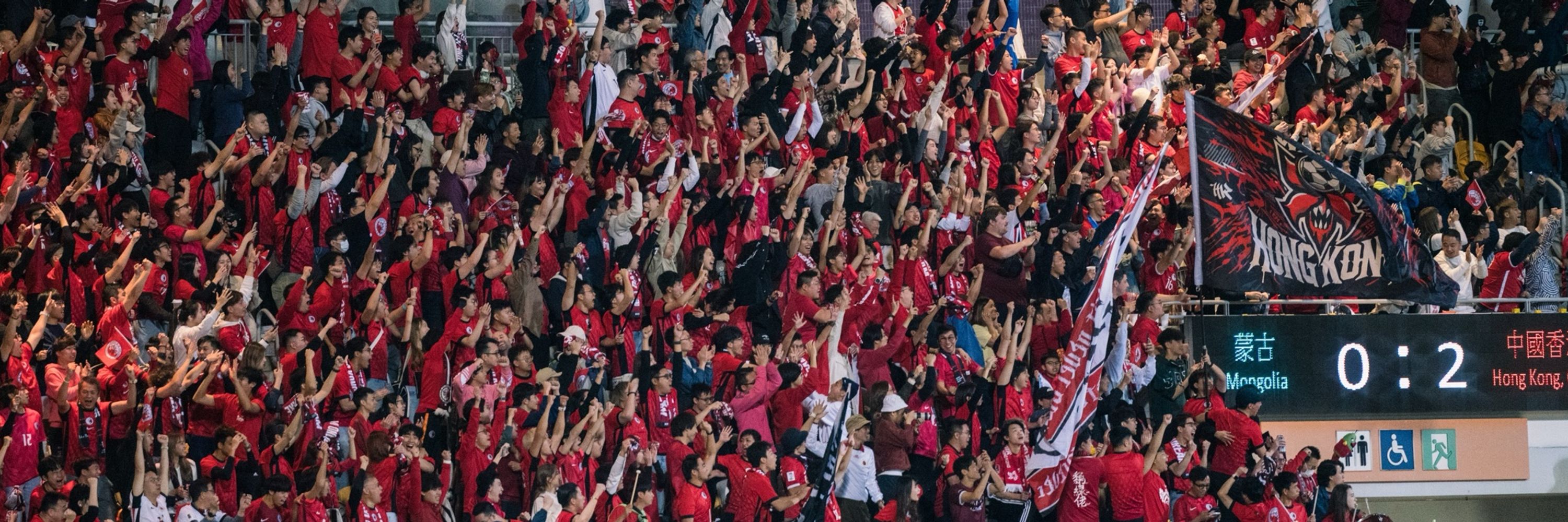 offside.hk - Football in Hong Kong