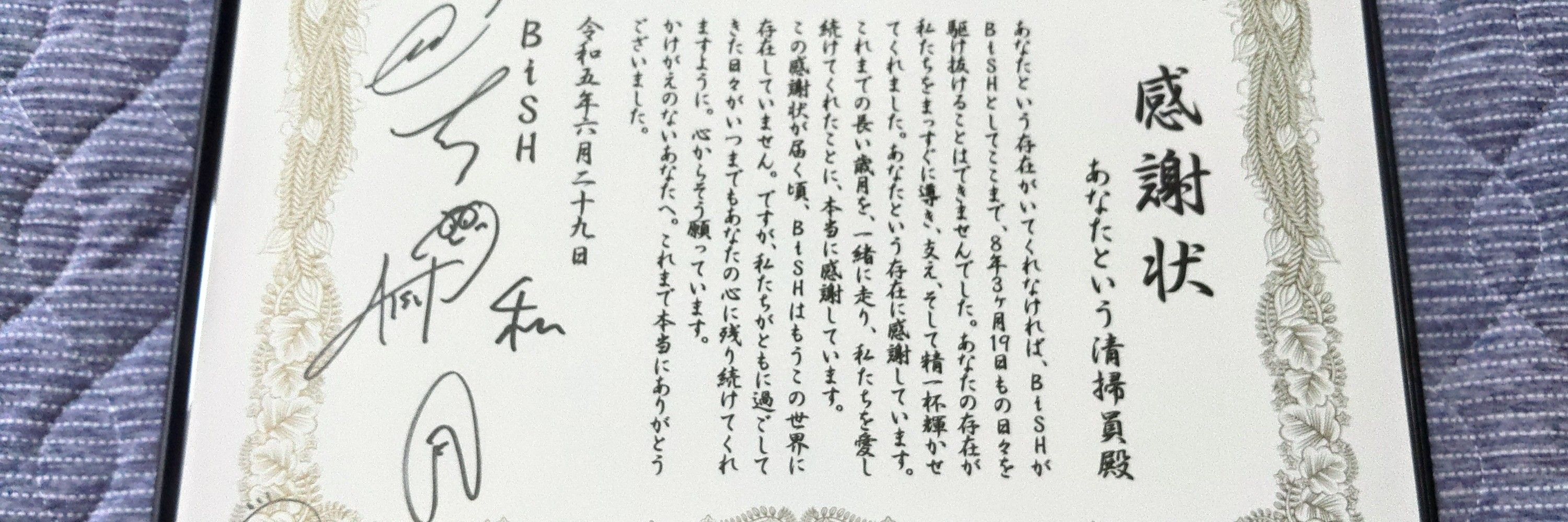 ノザキング
