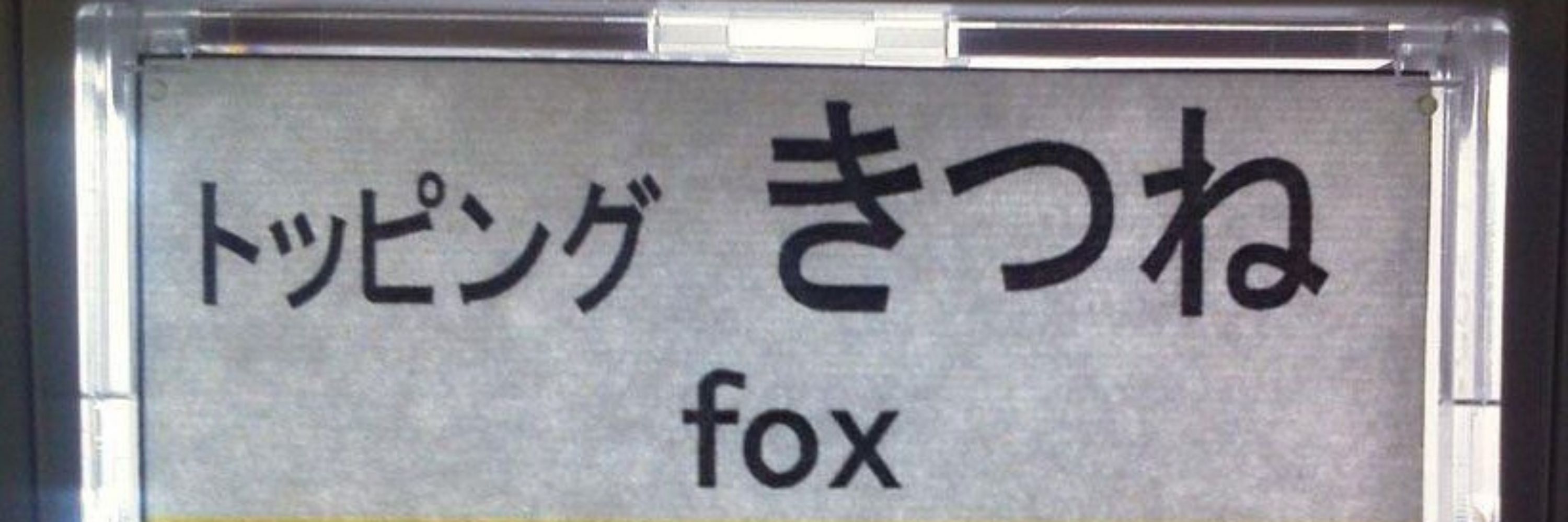 ゆ〜り
