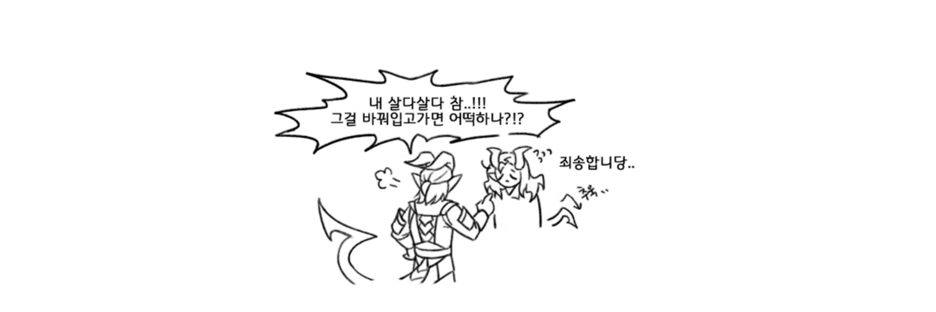 조림