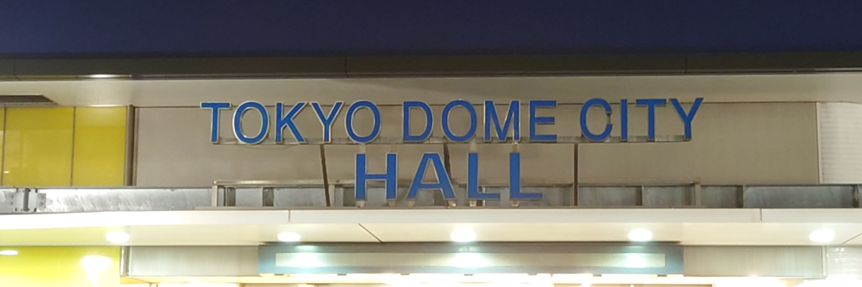 Kou