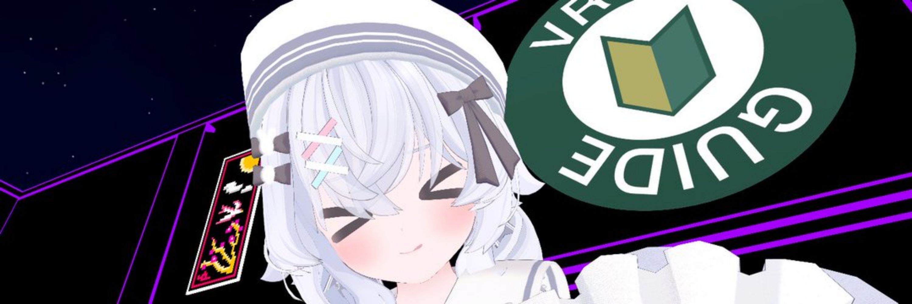 ながちゃ！