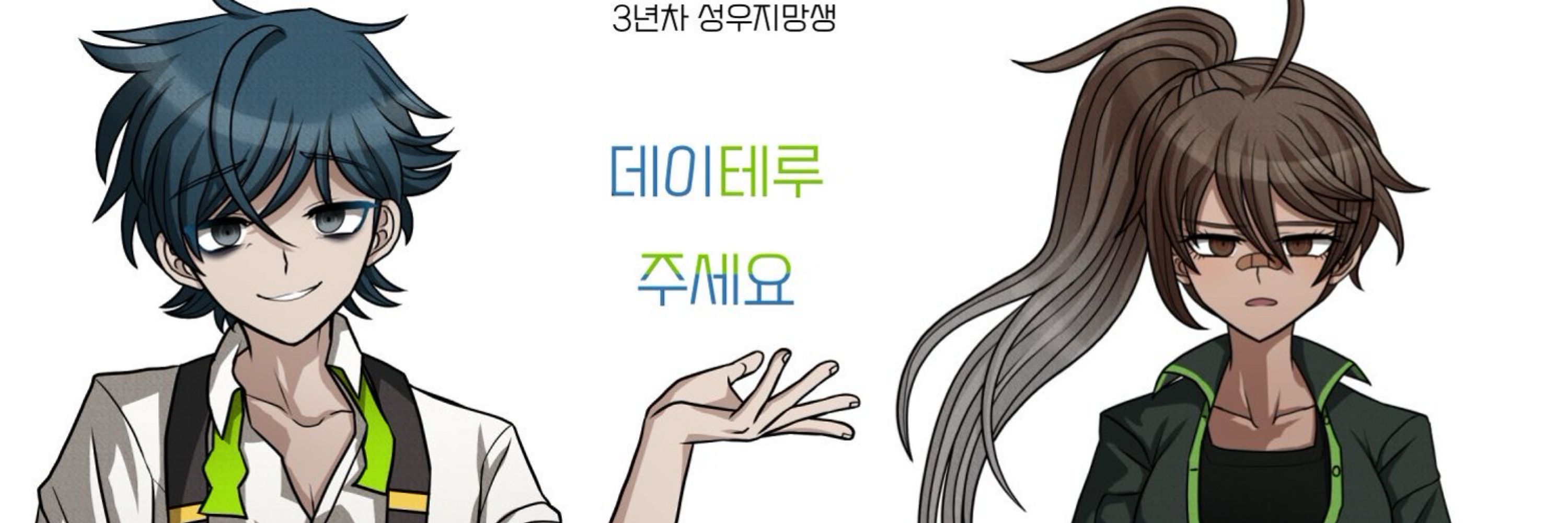 백진