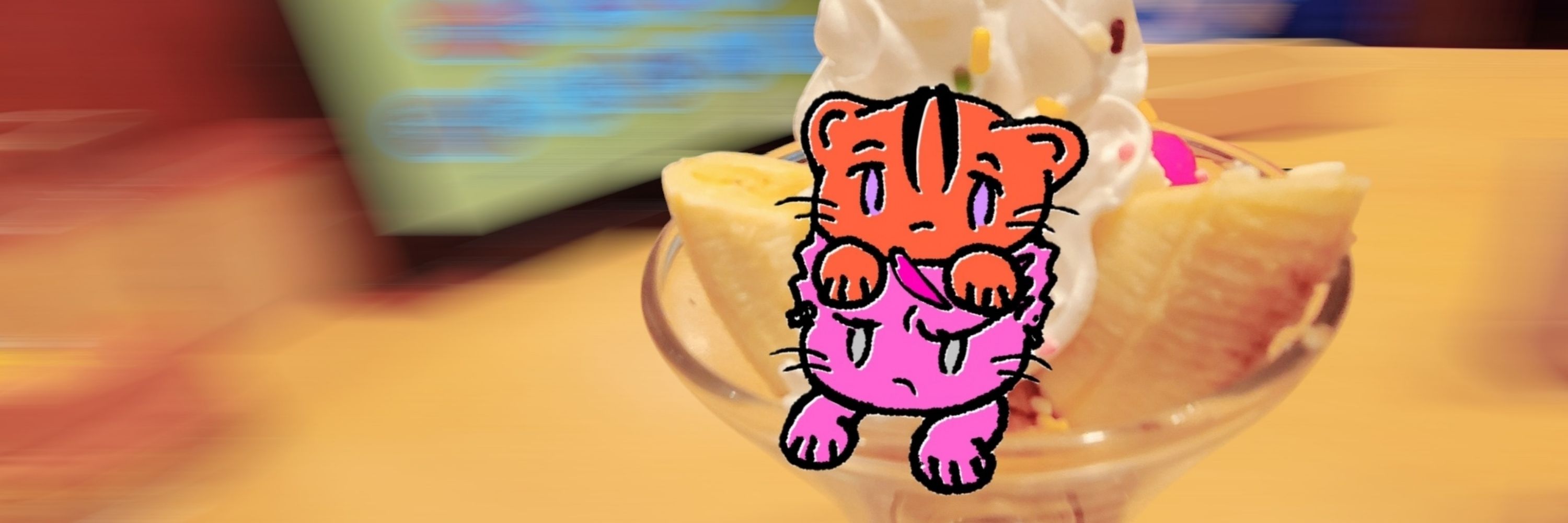 オギャ